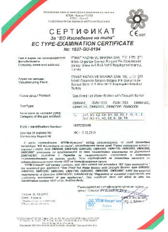 İtimat Kazan kalite belgesi 6