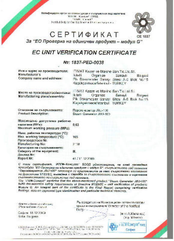 İtimat Kazan kalite belgesi 8